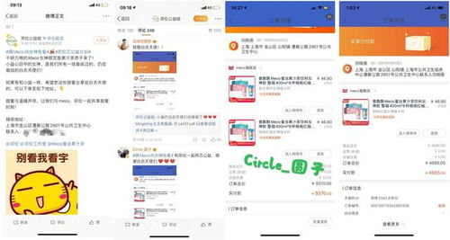 MECO全網再熱銷 定位敏銳，實力果然強悍